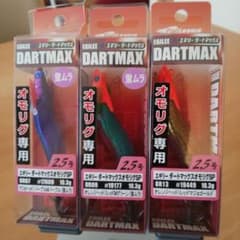 ダートマックス　オモリグ　2.５号 ５個 エギリー ダートマックス オモリグSP2.5号 - メルカリ