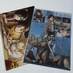 Attack Titan Clear files (bundle)