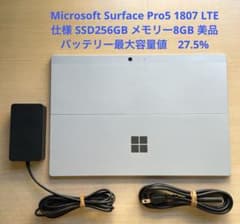 Surface Pro5 1807 LTE SSD256GB 8GB 美品　#3 Surface Pro5 1807 LTE SSD256GB 8GB 美品 #5 - メルカリ