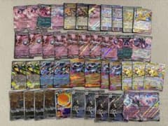 ポケモンカード ex 大量まとめ売り セット rr ar - メルカリ
