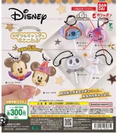 ディズニー カラフルキャンディチャーム2 セミコンプリートのサムネイル