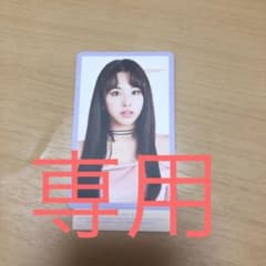 あっこ様専用のサムネイル
