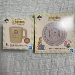 たべっ子どうぶつ 一番くじ E賞 マグカップ＆プレート 2種(ライオン柄)のサムネイル