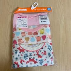 肌着 長袖シャツ 女の子のサムネイル