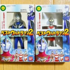 【新品未開封】ベストウルトラマン2 2種セットのサムネイル