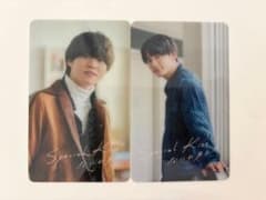 なにわ男子 Special Kiss 大橋和也 藤原丈一郎 トレカ 2枚セットのサムネイル