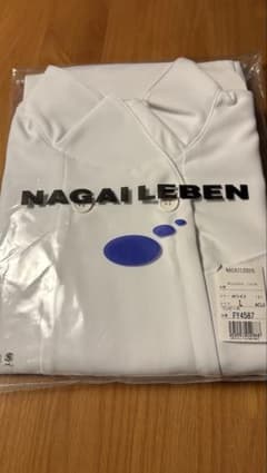NAGAI LEBEN 白衣 Lサイズ FY4587のサムネイル