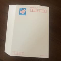 官製はがき 63円 ハガキのサムネイル