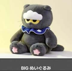 ZO&FRINDS BIGぬいぐるみ g-dragon未開封 - メルカリ