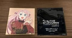 映画虹ヶ咲  第1週 特典 色紙 ランジュゴールド箔入りのSpecial Verのサムネイル