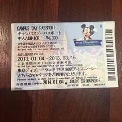 使用済 ディズニーチケットのサムネイル