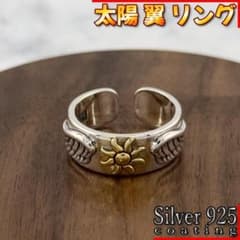 太陽翼 リング シルバー925 オープンリング メキシカン ヴィンテージ