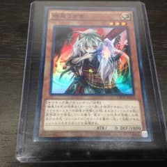 幽鬼うさぎ スーパーレアのサムネイル