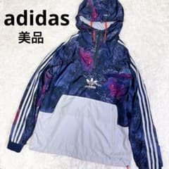美品　adidas ワンポイント ナイロンジャケットパーカー ギャラクシー