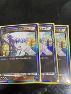 ユニオンアリーナ　キルアRのサムネイル