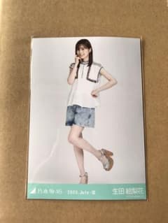乃木坂46 生写真 生田絵梨花　デニムミニのサムネイル