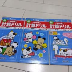 tomo様 リクエスト 2点 まとめ商品のサムネイル