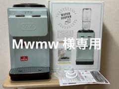 Toffy ウォーターサーバー　PALE-AQUAのサムネイル