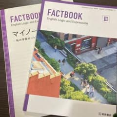 FACTBOOK ファクトブックのサムネイル