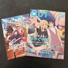 超かぐや姫！特集】コンプティーク 2026年2月号 | Buyee, сервис
