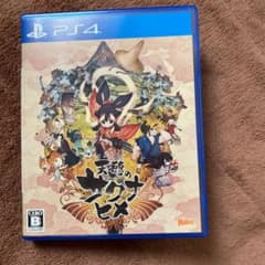 天穂のサクナヒメのサムネイル