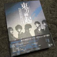 てんてん64様専用☆All About 東方神起のサムネイル