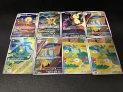 花*-様 ポケモンカード AR ドラメシヤ等 8枚セットのサムネイル