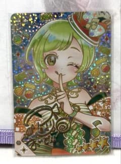 ひみつのアイプリ リング5弾 アイリ サインカードのサムネイル