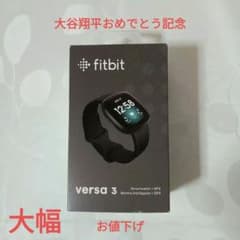 fitbit versa3 ブラックのサムネイル