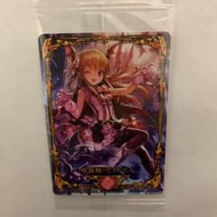シャドウバース　アニメコレクションカード　ヴァンピィのサムネイル