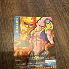 魔人ブウ ゴテンクス吸収 ドラゴンボール データカードダスのサムネイル
