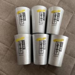 サントリー こだわり酒場 レモンサワー タンブラーのサムネイル