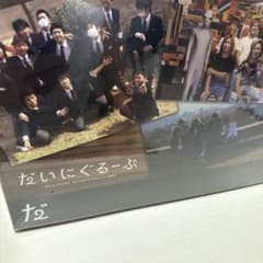 だいにぐるーぷ のインチキくじパズルのサムネイル