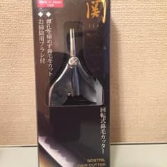 関孫六 回転式鼻毛カッターのサムネイル
