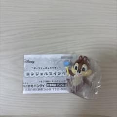 エンジェルスイング チップのサムネイル