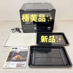 極美品✨ HITACHI ヘルシーシェフ MRO-W1Yオーブンレンジ 黒 - メルカリ