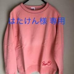はたけん様専用のサムネイル