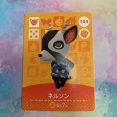 どうぶつの森 amiibo アミーボ カード ネルソンのサムネイル