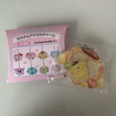 サンリオキャラクターズ カスタムアクリルチャーム ポムポムプリンのサムネイル