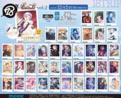 18TRIP ぱしゃこれ vol.2 vol.3 朝班 まとめ売りのサムネイル