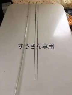 アテンダー1.5ー50穂先のサムネイル