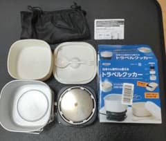 トラベルクッカー　国内/海外使用可能　ヤザワのサムネイル