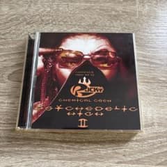 PSYCHEDELIC HIGH VOL.2のサムネイル