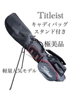 最終価格❗️美品タイトリススタンド式キャディーバックplayers4 タイトリススタンド式キャディーバックplayers4 - メルカリ