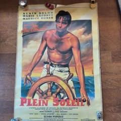 ミステリー映画 太陽がいっぱい 劇場公開時ポスターのサムネイル