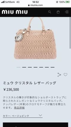 確認用のサムネイル