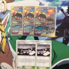 ポケモンカードのサムネイル