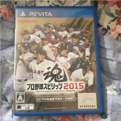psVITAソフトのサムネイル