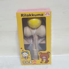 リラックマ けん玉のサムネイル