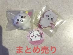ちいかわパーク ちいかわまとめ売り 新品未使用のサムネイル